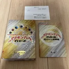 ポケモンカード neo スターターパック 旧裏 - メルカリ