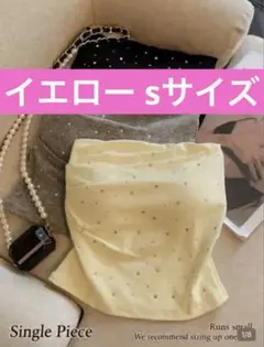 sheinシーイン レディース チューブトップ ベアトップ カップ付 ラメ 黄色