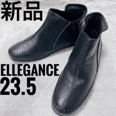 新品 ELLEGANCE 黒ブーツ 23.5cm ウェッジソール　リアルレザー