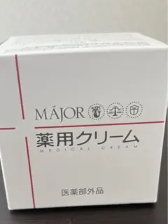 2025年最新】マジョールMAJOR薬用クリームの人気アイテム - メルカリ