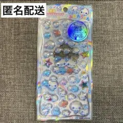 【正規品】　光るジュエルプチドロップ　ぷくぷくあわわちゃん　カミオジャパン