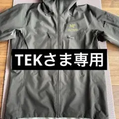 ARC'TERYX Alpha SV Jacket Mのサムネイル