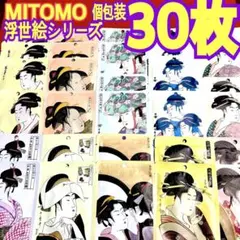 MITOMOフェイスパック マスクシート 個包装 浮世絵 大容量セットまとめ