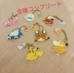 【12/16迄】コメダ珈琲 ポケモン アクリルキーホルダー コンプリート