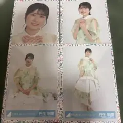 日向坂46 丹生明里 HINAKURI2021 生写真 4種