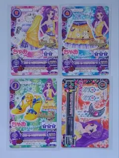 アイカツカード　ちゃお　ぷっちぐみ　神崎美月　レア　イエロームーンカクタスコーデ