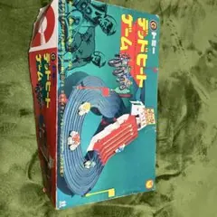 トミーデッドヒートゲーム 昭和レトロ 稼働品 - メルカリ