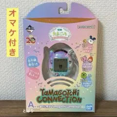 一番くじ たまごっちTamagotchi Connection A賞 20周年⭐︎