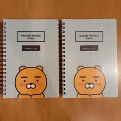 KAKAO FRIENDS RYAN ノート 2冊