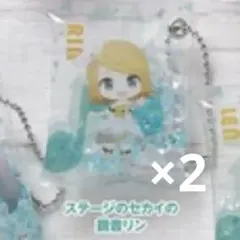 プロセカ シャカシャカチャーム ガチャ カプセルトイ 鏡音リン 2個セット