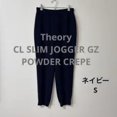 Theory セオリー / CL SLIM JOGGER GZ ジョガーパンツのサムネイル