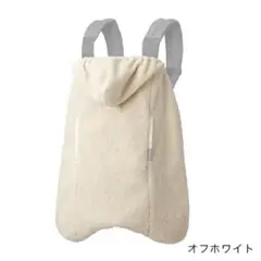 抱っこ紐 防寒ケープ 抱っこひも