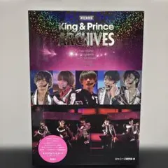 King & Prince ARCHIVES 限定保存版 写真集 - メルカリ