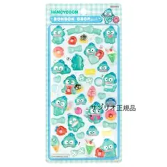 さ*こ様 ハンギョドン ボンボンドロップシール　サンリオ