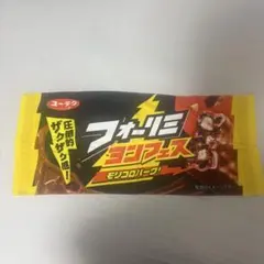 有楽製菓 ブラックサンダー 2026 福袋 限定 クッション - メルカリ