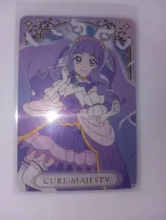 キュアマジェスティ プリキュアキラキラカードグミ