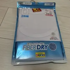 【新品】タンクトップ（インナー肌着） 男児 140cm ２枚組✕１袋 BOYS