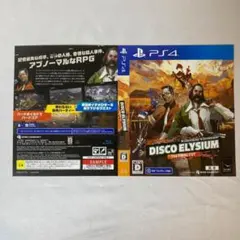 ダミージャケット ディスコ エリジウム ザ ファイナルカット 販促 展示用