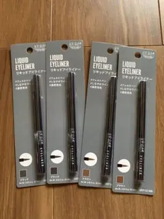 ユーアーグラム  リキッドアイライナー 4本セット