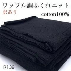 ◇3dogs様　リクエスト 3点 まとめ商品