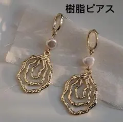 淡水パール 樹脂ピアス 揺れる ロングパールピアス 金アレ対応