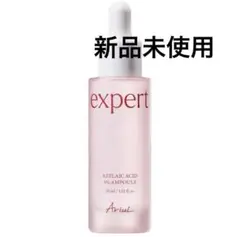 【新品未使用】アリウル エキスパート アゼライン酸5%アンプル 30mlのサムネイル