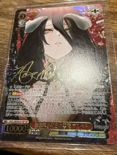 2026年最新】アルベド SPの人気アイテム - メルカリ