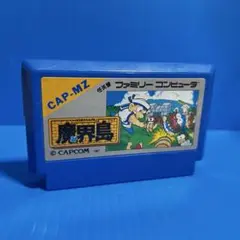 ファミコン　魔界島