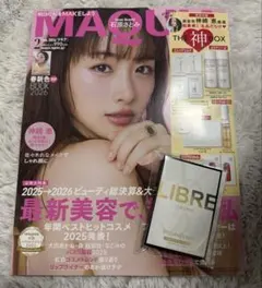 MAQUIA 2026年2月号&イブサンローラン香水2mℓ