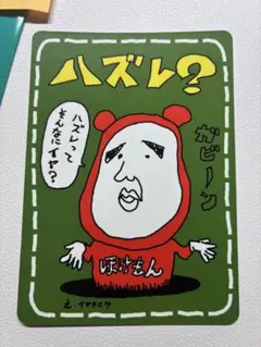 【高騰中】イマクニ オーヤマ 拡張シート おまけカード 美品 希少 旧裏 高騰中】イマクニ オーヤマ 拡張シート おまけカード 美品 希少