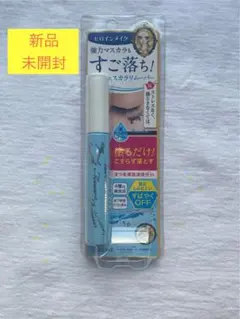 ヒロインメイク スピーディーマスカラリムーバー 6.6ml