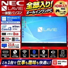 Win11正式対応Corei7/メ8/SSD+HDD/ブルーレイ/地デジBSCS Win11正式対応Corei7/メ8/SSD+HDD/地デジBSCS/ブルーレイ - メルカリ