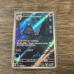 サマヨール AR HP90 サマヨール（AR）| ポケモンカードゲーム通販のカードミュージアム