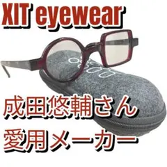 AKITTO（アキット）メガネ「bin3」 専用ケース付き - メルカリ