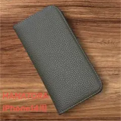 Item thumbnail for item 1c3a88ab-e3b9-4e0d-8a60-7a0c235c6ad3