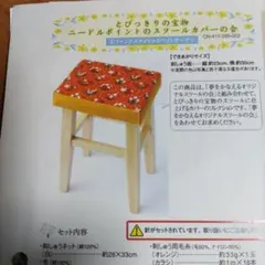 Item thumbnail for item 472751bb-b4a3-4696-9a6d-0af60db0a7ac