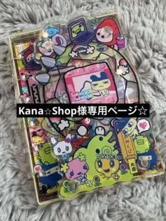 Kana⭐︎Shop様 リクエスト 2点 まとめ商品