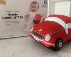 本日限定価格‼️ HONDA sound sitter