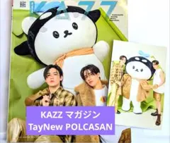 新品》KAZZ マガジン TayNew POLCASAN VOL.210