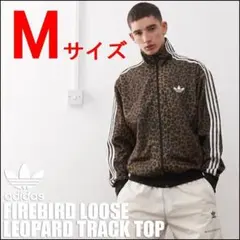 新品未使用【アディダス】トラックジャケット　トレフォイル刺繍ロゴ　ヒョウ柄　Ｍ 2025年最新】adidas ヒョウ柄 ジャージの人気アイテム - メルカリ
