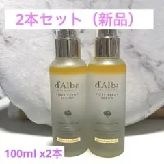【2本まとめ】新品ダルバファーストスプレーセラム100ml/ミスト/美容液