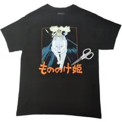 2026年最新】もののけ姫tシャツの人気アイテム - メルカリ