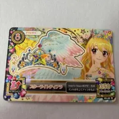 2026年最新】スターライトティアラの人気アイテム - メルカリ