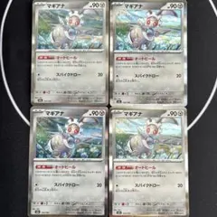 XY BWシリーズ　SR　エンテイEX　カメックスEX　マギアナEX マギアナEX | ポケモンカードゲーム公式ホームページ
