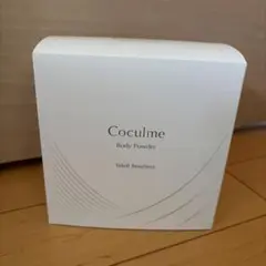 ヤクルト　コクルムボディーパウダー