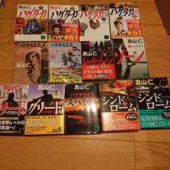 Item thumbnail for item 54ad29ae-3b92-44a3-a5bc-6d13376842c4