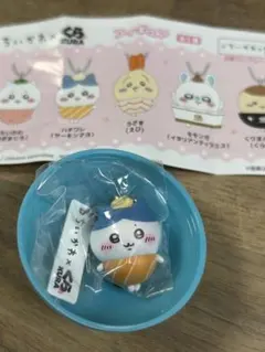 匿名☆ちいかわ×くら寿司　フィギュア　ハチワレ　びっくらぽん