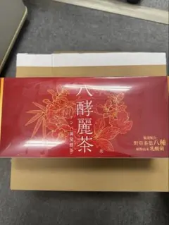 2026年最新】八酵麗茶の人気アイテム - メルカリ