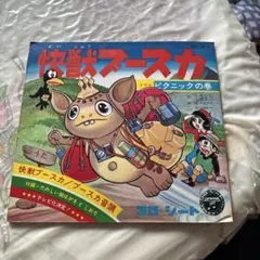 ワワン三銃士 DVD 全2巻セット - メルカリ