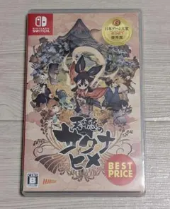 Switch 天穂のサクナヒメ